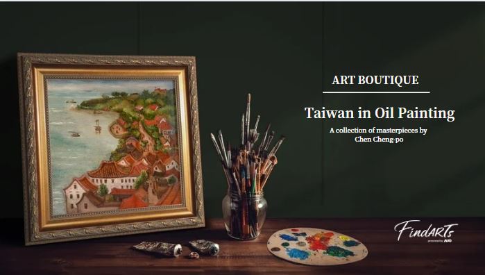 陳澄波作品特寫《油彩臺灣》選輯